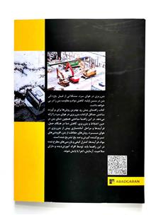 راهنمای