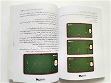 مقدمه