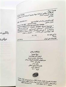 بازگشت