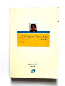 بازگشت