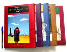 در
