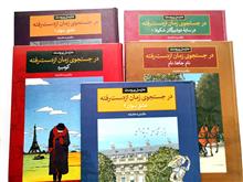 در