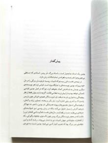 آقایی