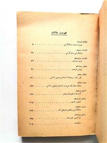 زیبایی