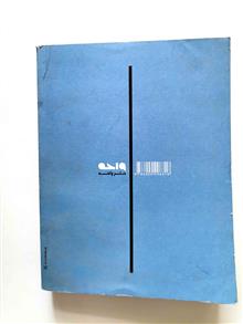 گنجینه