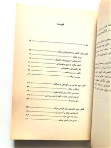 طراحی