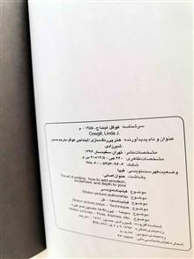 هنر