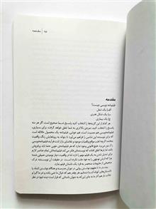 هنر