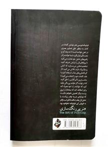 هنر
