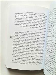 تدوینگر
