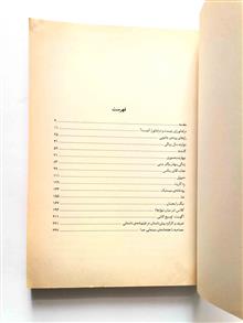 دراماتورژی