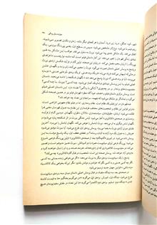 دراماتورژی