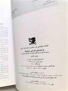 فرایندهای