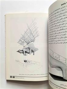فرایندهای