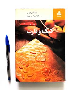 کیک