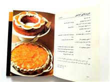 کیک