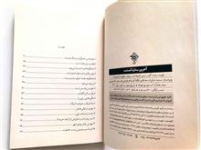 رمان