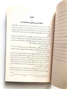 رمان