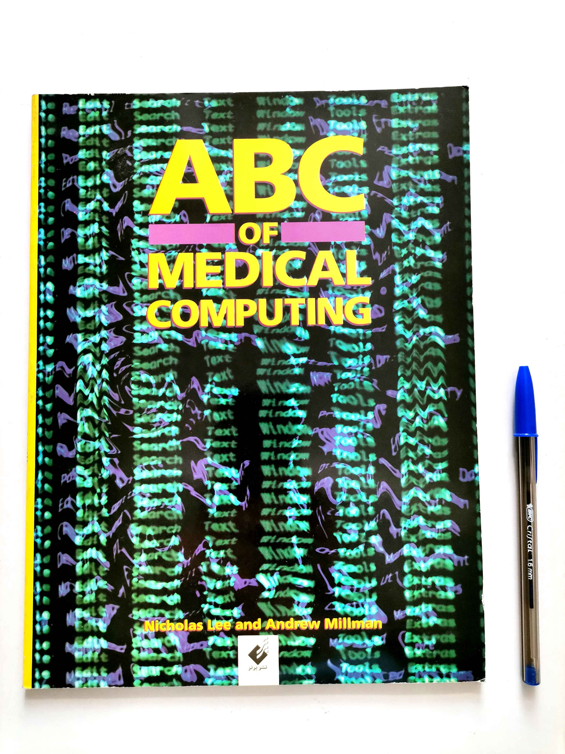 ABC of Medical Computing (ABC Series)