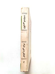 انگلیسی