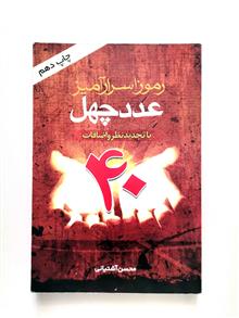 رموز