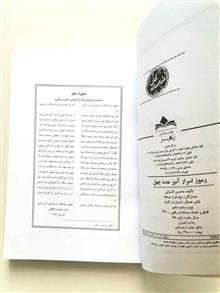 رموز