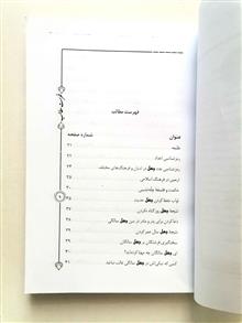 رموز