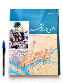 اطلس