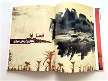 اطلس