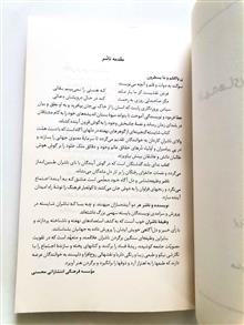 الهه