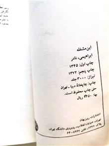 ابن