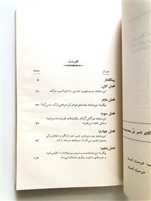 ابن