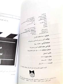 خداحافظ