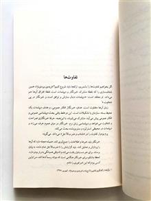 روزنه