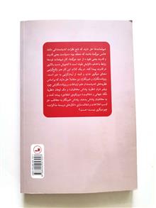 روزنه
