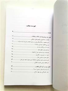 همه