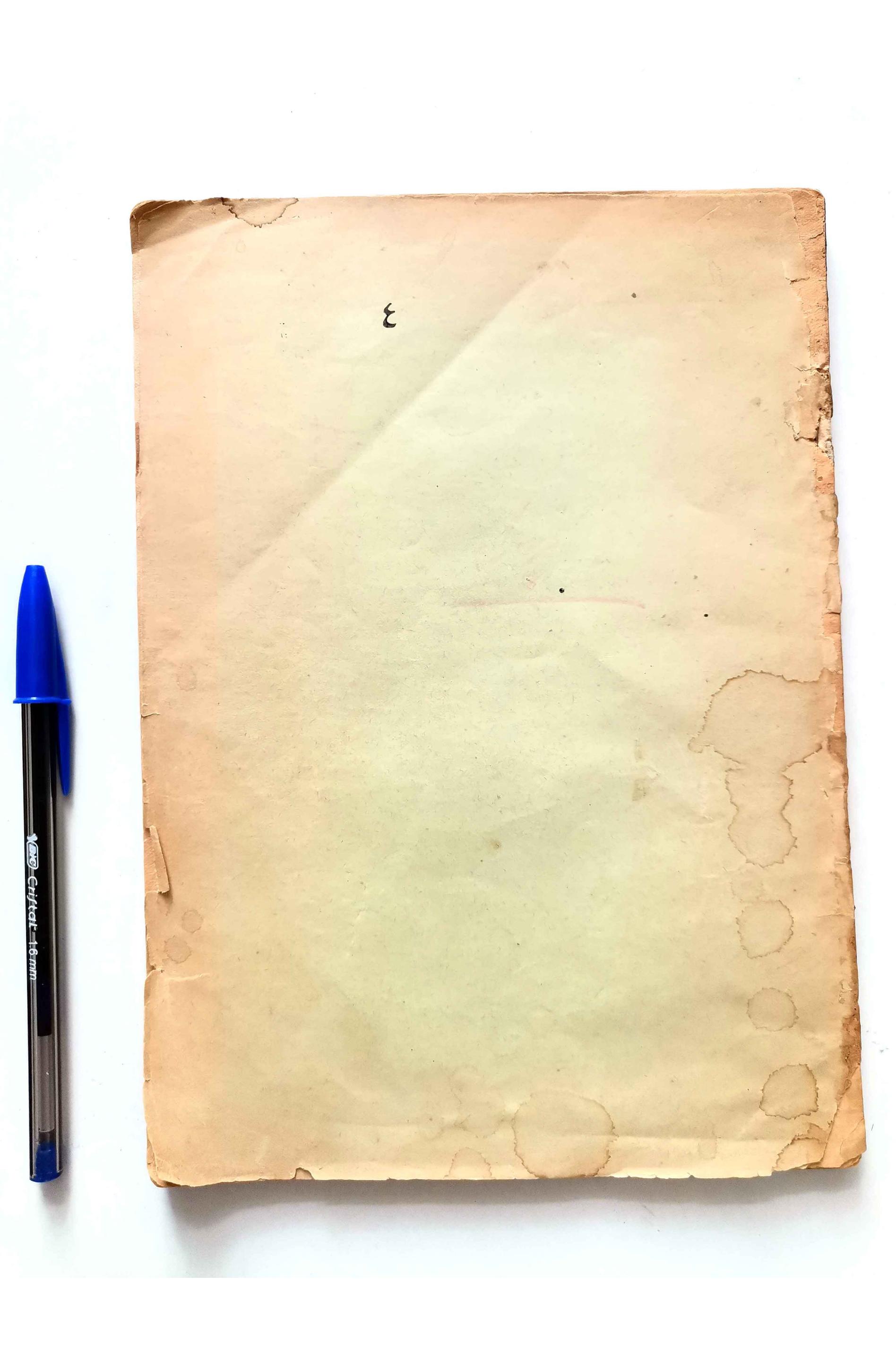 آموزشگاه پرورش افکار - شرح بزرگترین آثار ملی