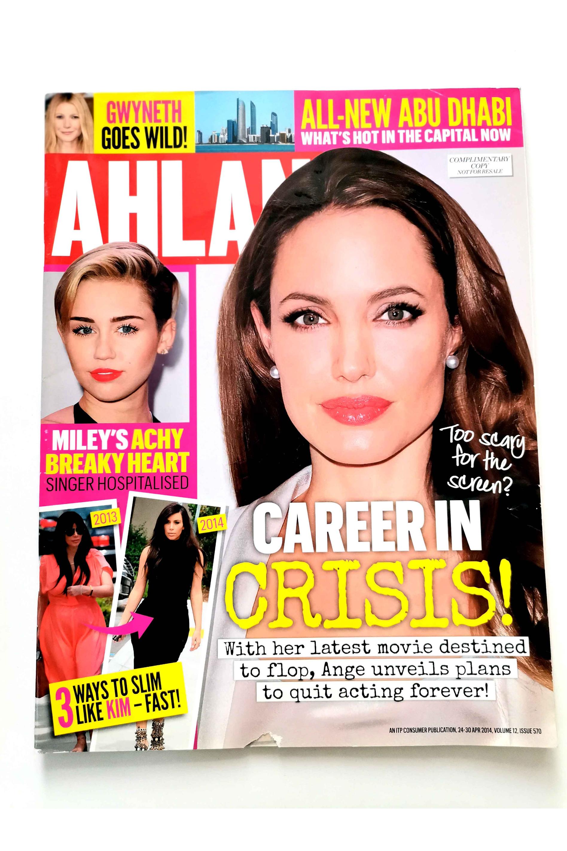 مجله مد و اخبار هنرمندان Ahlan - آپریل 2014