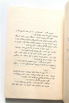 عملیات
