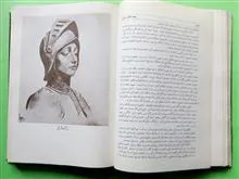 شعله