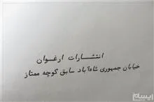 داوید