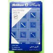 کاغذ