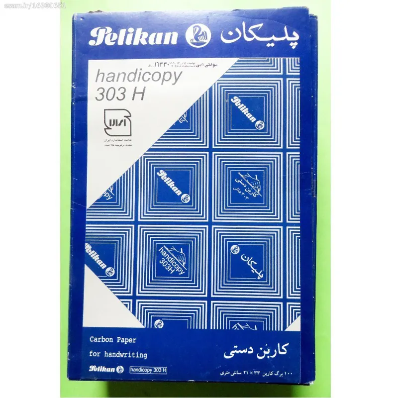 کاغذ کاربن آبی مدل پلیکان _  بسته 100 عددی