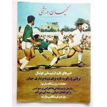 کیهان