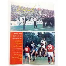 کیهان