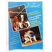 کیهان