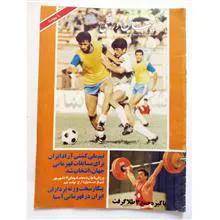 کیهان