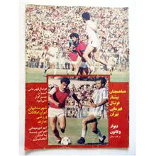کیهان