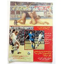کیهان