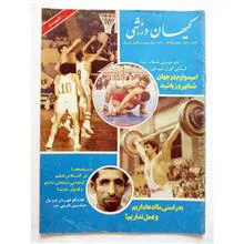 کیهان